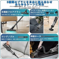【新品未使用】掃除機 コードレス18000PA強力吸引 強力な吹き出し力 多機能 吹吸両用の画像