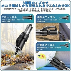【新品未使用】掃除機 コードレス18000PA強力吸引 強力な吹き出し力 多機能 吹吸両用の画像