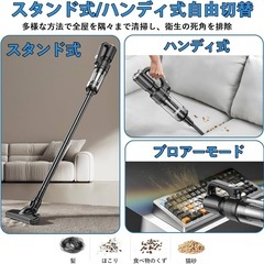 【新品未使用】掃除機 コードレス18000PA強力吸引 強力な吹き出し力 多機能 吹吸両用の画像