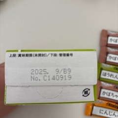 離乳食セットの画像