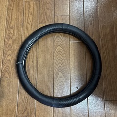 ハンドルカバー