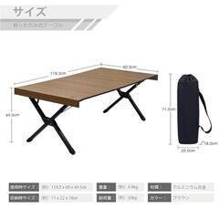 【新品未使用】アウトドア 折りたたみ テーブル 

の画像