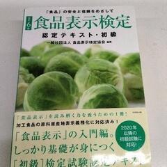 0613-291 本
