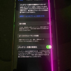  手渡しのみ受付！iPhoneXs256ジャンク の画像