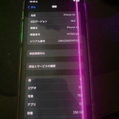  手渡しのみ受付！iPhoneXs256ジャンク の画像
