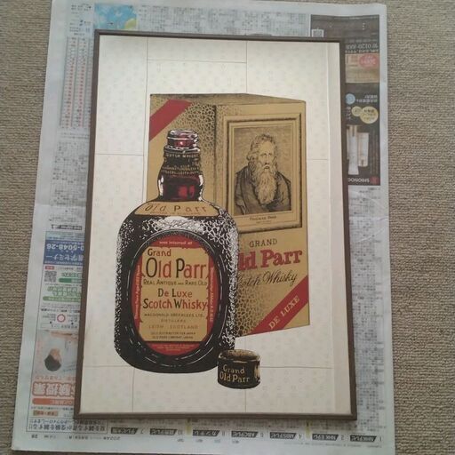 Old Parr オールドパー　　 パブミラー　壁掛け鏡 ウォールミラー