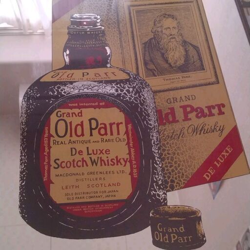 Old Parr オールドパー パブミラー 壁掛け鏡 ウォールミラー