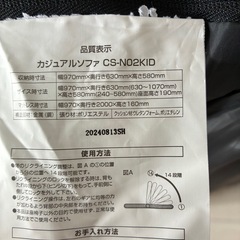 2人掛けソファ
の画像