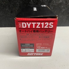 バイク　バッテリー　新品未使用の画像