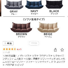 2人がけリクライニングソファーの画像