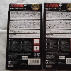 新品6点まとめて　トップLサイズ　アンダーMサイズの画像