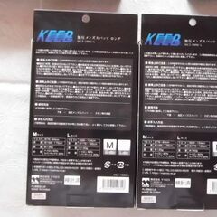 新品6点まとめて　トップLサイズ　アンダーMサイズの画像