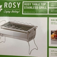 新品　LOGOS バーベキューグリルの画像