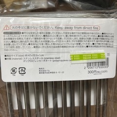キッチン水切りラックの画像
