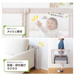 【8月で終了します】日本育児おくだけとおせんぼSサイズの画像