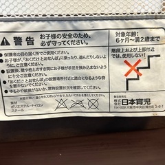 【8月で終了します】日本育児おくだけとおせんぼSサイズの画像