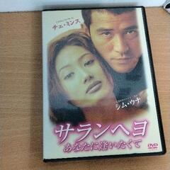 0613-302 DVD