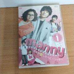 0613-301 DVD