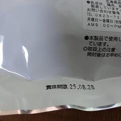 いか天  おつまみの画像