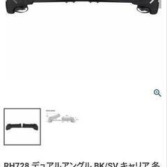 スノーボード   ルーフキャリアの画像