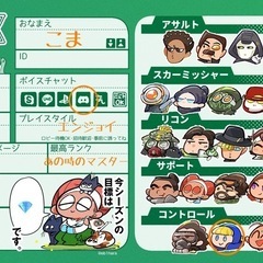 ゲームフレンド募集します