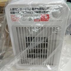 Mini   Ceramic   Heater