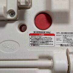 美品☆安寿(あんじゅ)体重100k対応 折り畳みシャワーチェア 介護チェア 入浴補助【おまとめ購入２万円以上で熊本送料無料・離島不可】の画像