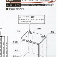 コトブキ　プロスタイル600L 水槽台　熱帯魚の画像