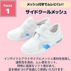 新品マリアンヌ　ナースシューズ　23.5cmの画像