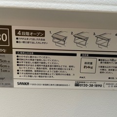 ボックスの画像