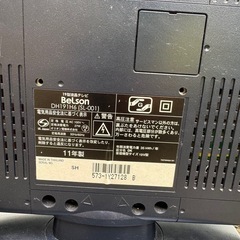 19型液晶テレビ🌿の画像
