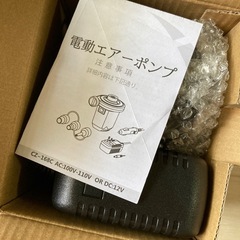 人魚の浮き輪　電動エアポンプ付きの画像