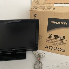 テレビ　19インチ