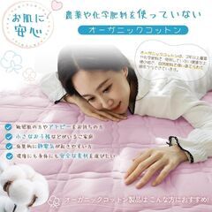 新品敷きパッド シングル オーガニックコットン【一枚五役】四層構造 ベッドパッドの画像