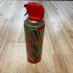 アースジェット