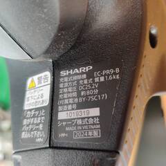 【愛品倶楽部柏店】SHARP シャープ 2024年製 コードレス スティック掃除機 サイクロン式 EC-PR9 RACTIVE Airの画像