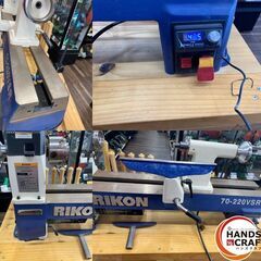 【引取限定】 RIKON 70-220VSR　木工旋盤　ロバート・ソルビーウッドターニング多数あり　自作作業台付き!!【久留米上津BP店】【中古】の画像