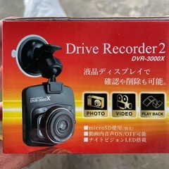 未使用　ドライブレコーダーの画像