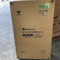 ガーデンマスター(Gardenmaster) チェアのみ　屋外 折りたたみ ベランダ バルコニー 庭 テラス 屋外 木目ブラウンの画像