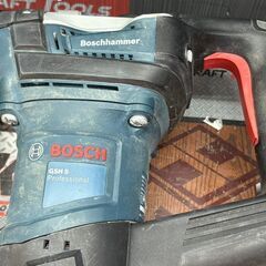 【中古】ボッシュ BOSCH GSH5 ハンマ ケース付き ※サイドハンドルの締め付けバンド欠品【ハンズクラフト佐賀】の画像