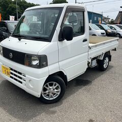 NO２２５８　日産　クリッパートラック　ＤＸ　車検令和７年…