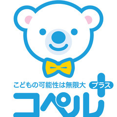 児童発達支援事業所での保育士（資格必須）／発達支援に興味のある方歓迎！