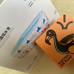 おうちでプール