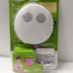TOSHIBA TY-P3 ポータブルCDプレーヤー