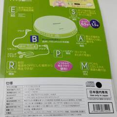TOSHIBA TY-P3 ポータブルCDプレーヤーの画像