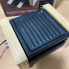 石焼きグリル　Wood Stone Racletteの画像