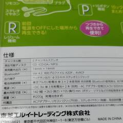 TOSHIBA TY-P3 ポータブルCDプレーヤーの画像
