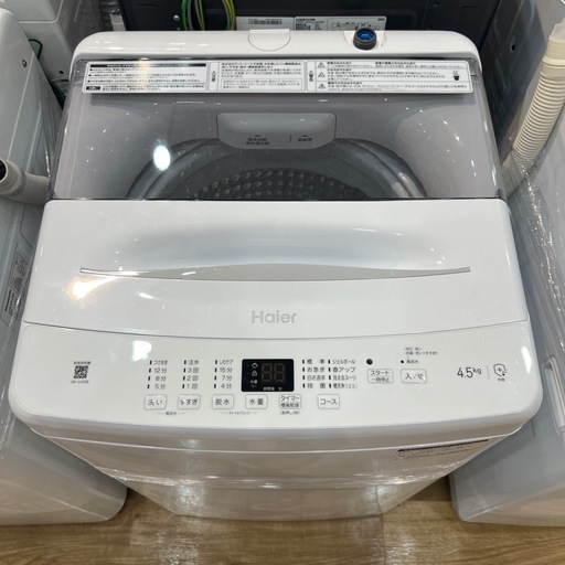 【トレファク神戸南店】Haierの全自動洗濯機です【取りに来られる方限定】
