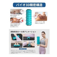 新品　振動フォームローラー 電動フォームローラー 5段階強度切替 充電式の画像