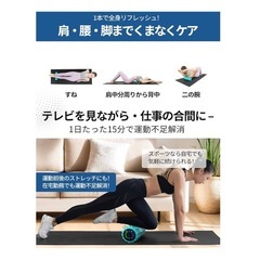 新品　振動フォームローラー 電動フォームローラー 5段階強度切替 充電式の画像